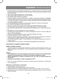 Страница 29
