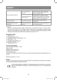 Страница 38