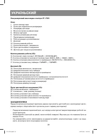 Страница 39