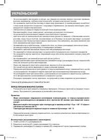 Страница 40