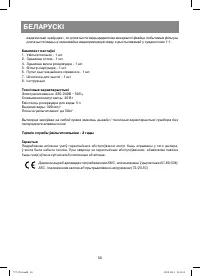 Страница 50