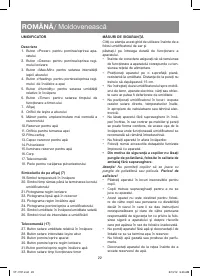 Страница 22