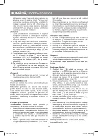 Страница 24