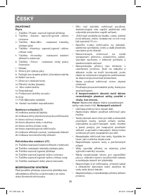 Страница 26