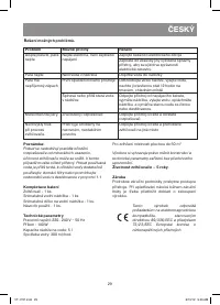 Страница 29