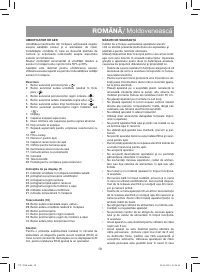 Страница 19