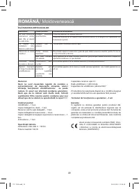 Страница 22