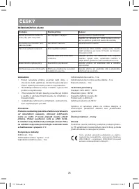 Страница 26