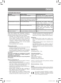 Страница 27