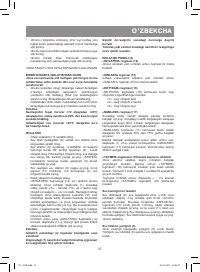 Страница 37