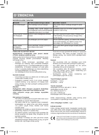 Страница 38
