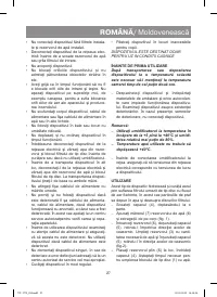 Страница 27