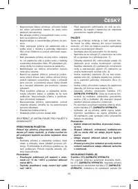 Страница 33
