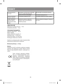 Страница 36