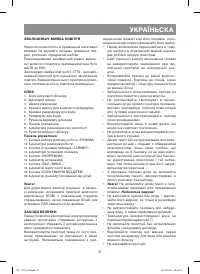 Страница 37