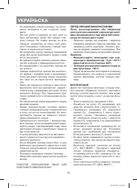 Страница 38