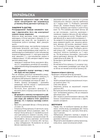 Страница 40
