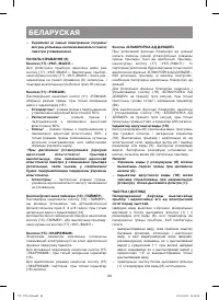 Страница 44