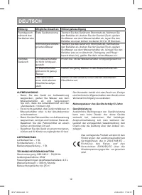 Страница 12