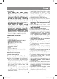 Страница 21