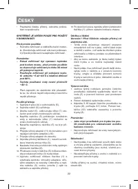 Страница 22