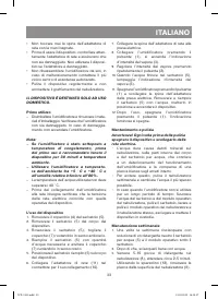 Страница 33