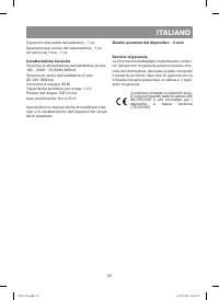 Страница 35
