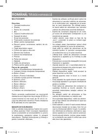 Страница 30