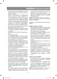 Страница 31