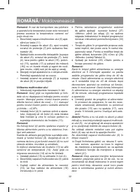 Страница 32