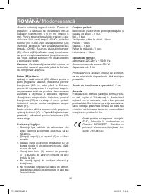 Страница 36