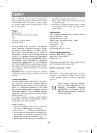 Страница 42