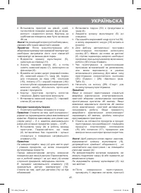 Страница 45