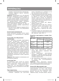 Страница 46