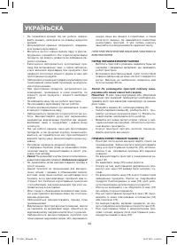 Страница 34