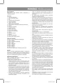 Страница 27