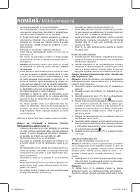 Страница 28