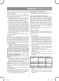 Страница 29