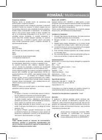 Страница 31