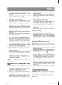 Страница 33