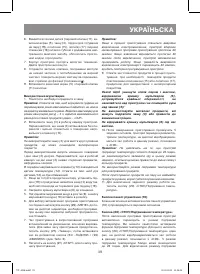 Страница 39