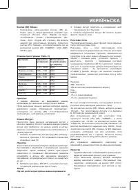 Страница 41