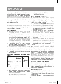 Страница 46