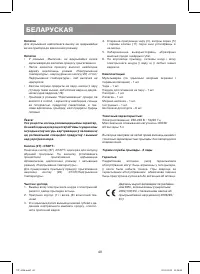 Страница 48
