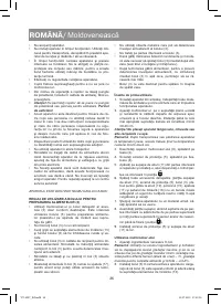 Страница 26