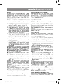 Страница 27