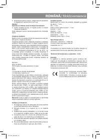 Страница 29