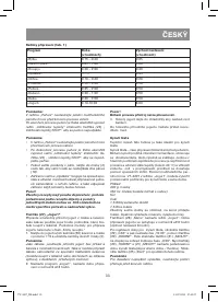 Страница 33