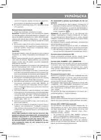 Страница 37