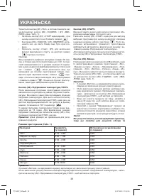 Страница 38